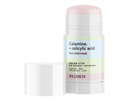 Hollyskin CAIAmine + Salicylic Acid Face Stick Mask — маска-стік від висипань, 50 мл