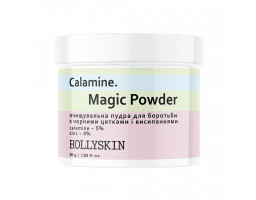Hollyskin Calamine Magic Powder — очищающая пудра, 30 мл
