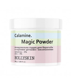 Hollyskin Очищающая пудра для борьбы с черными пятнышками и высыпаниями Calamine. Magic Powder, 30 м
