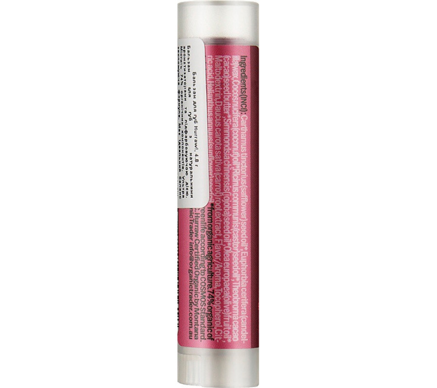 Бальзам для губ Hurraw! Raspberry Tinted Lip Balm , 4,8 г