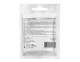 Альгинатная маска эффект лифтинга с коллагеном и эластином Joko Blend, 20 г
