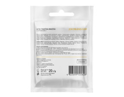 Альгинатная маска с витамином C Joko Blend, 20 г