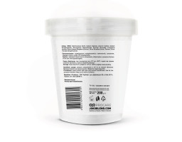 Альгінатна маска з вітаміном С Joko Blend, 200 г