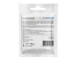 Альгінатна маска з гіалуроновою кислотою Joko Blend, 20 г