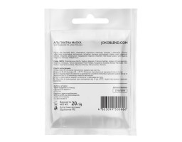 Альгинатная маска с хитозаном и аллантоина Joko Blend, 20 г