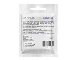 Альгінатна маска з чорницею і ацеролою Joko Blend, 20 г