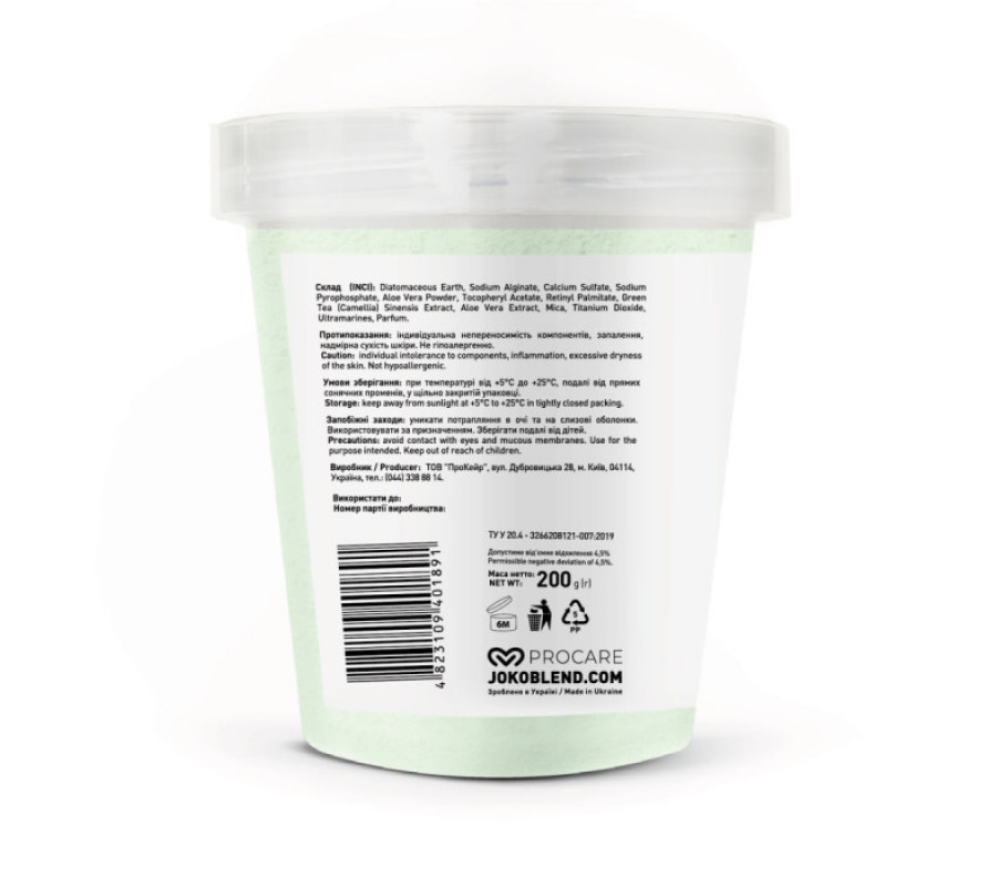 Альгинатная маска успокаивающая с экстрактом зеленого чая и алоэ вера Joko Blend, 200 г