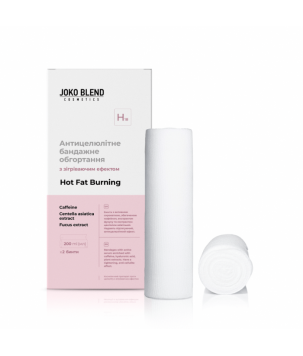 Антицелюлітне бандажне обгортання з зігріваючим ефектом Hot Fat Burning Joko Blend, 2 х 200 мл