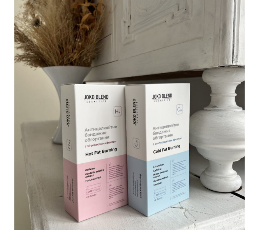 Антицелюлітне бандажне обгортання з зігріваючим ефектом Hot Fat Burning Joko Blend, 2 х 200 мл