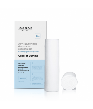 Антицелюлітне бандажне обгортання з охолоджуючим ефектом Cold Fat Burning Joko Blend, 2 х 200 мл