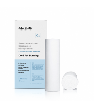 Антицелюлітне бандажне обгортання з охолоджуючим ефектом Cold Fat Burning Joko Blend, 2 х 200 мл