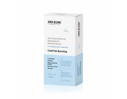Антицелюлітне бандажне обгортання з охолоджуючим ефектом Cold Fat Burning Joko Blend, 2 х 200 мл
