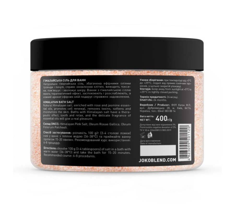 Гималайская соль для ванн Роза-Пачули Joko Blend, 400 г