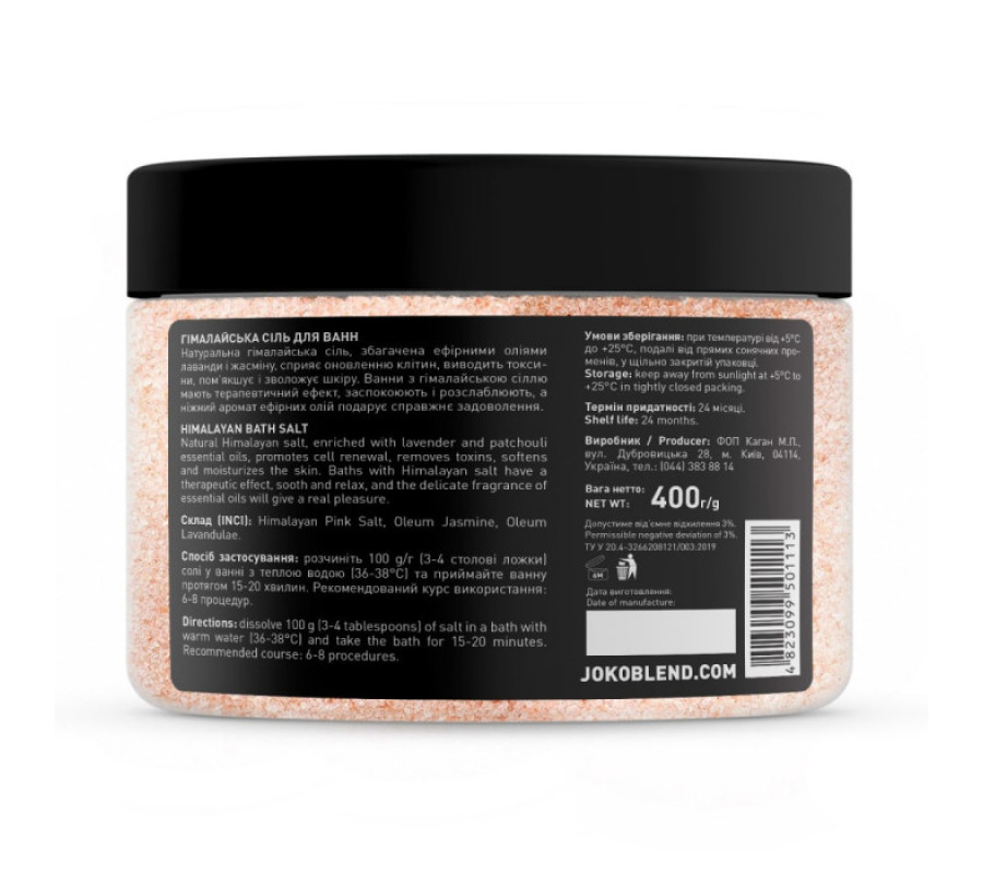 Гималайская соль для ванн Лаванда-Жасмин Joko Blend, 400 г