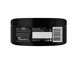 Кавовий скраб Joko Blend Cherry, 200 г