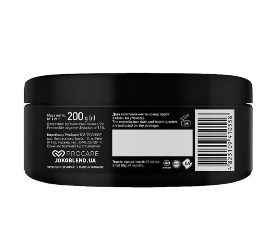 Кавовий скраб Joko Blend Cherry, 200 г