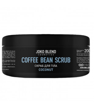 Кофейный скраб Joko Blend Coconut, 200 г