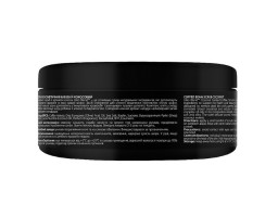 Кавовий скраб Joko Blend Coconut, 200 г