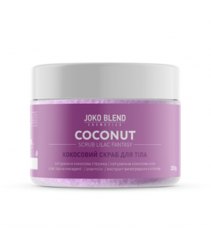 Кокосовий скраб для тiла Lilac Fantasy Joko Blend, 200 г