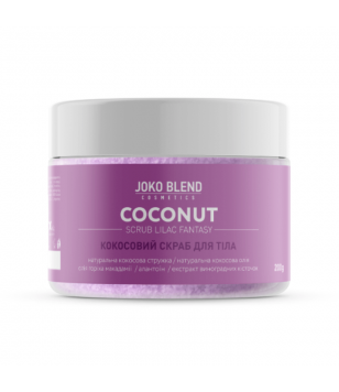 Кокосовый скраб для тела Lilac Fantasy Joko Blend, 200 г