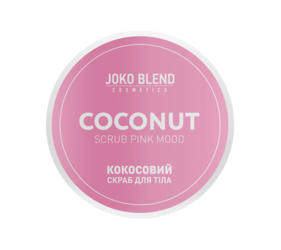 Кокосовий скраб для тiла Pink Mood Joko Blend, 200 г