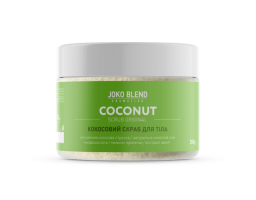 Кокосовий скраб для тіла Original Joko Blend, 200 г