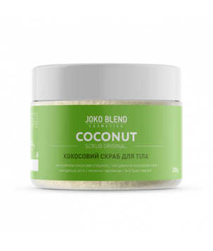 Кокосовий скраб для тіла Original Joko Blend, 200 г