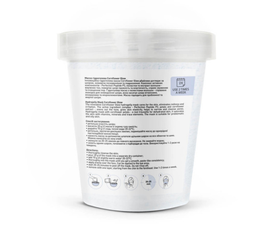 Маска гидрогелевая Cornflower Glow Joko Blend, 200 г