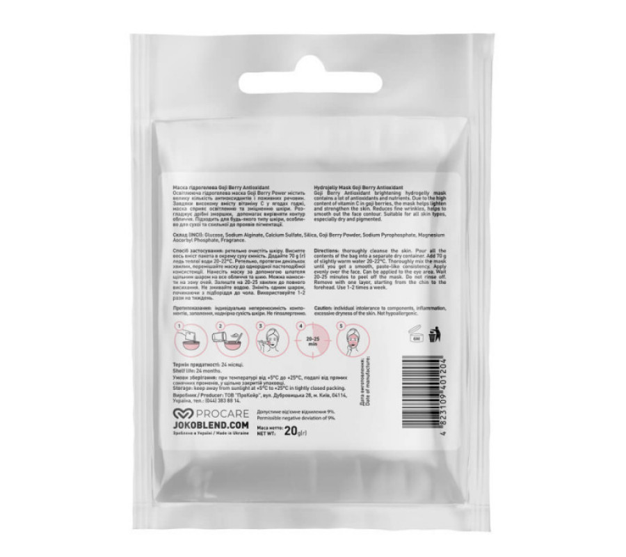 Маска гідрогелева Goji Berry Antioxidant Joko Blend, 20 г
