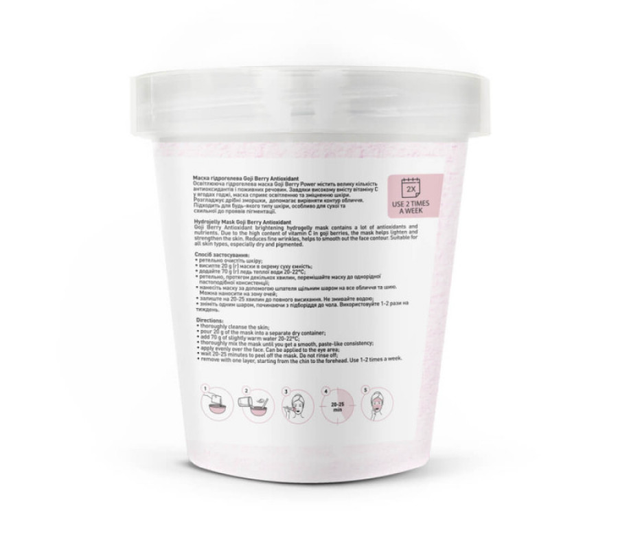 Маска гідрогелева Goji BerryAntioxidant Joko Blend, 200 г