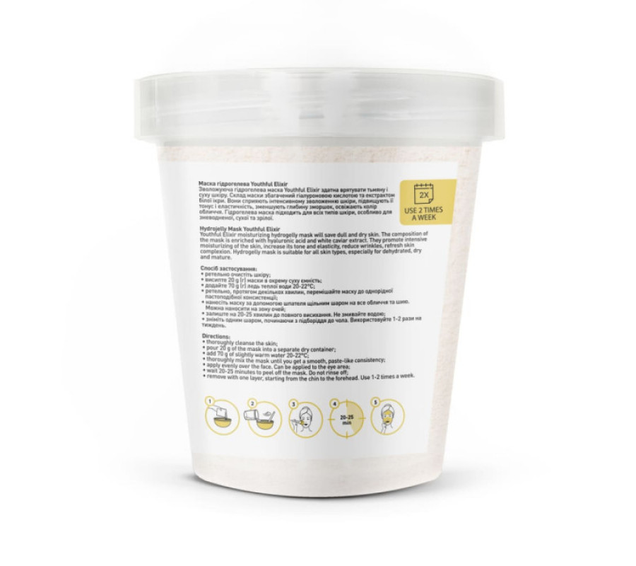 Маска гідрогелева Youthful Elixir Joko Blend, 200 г