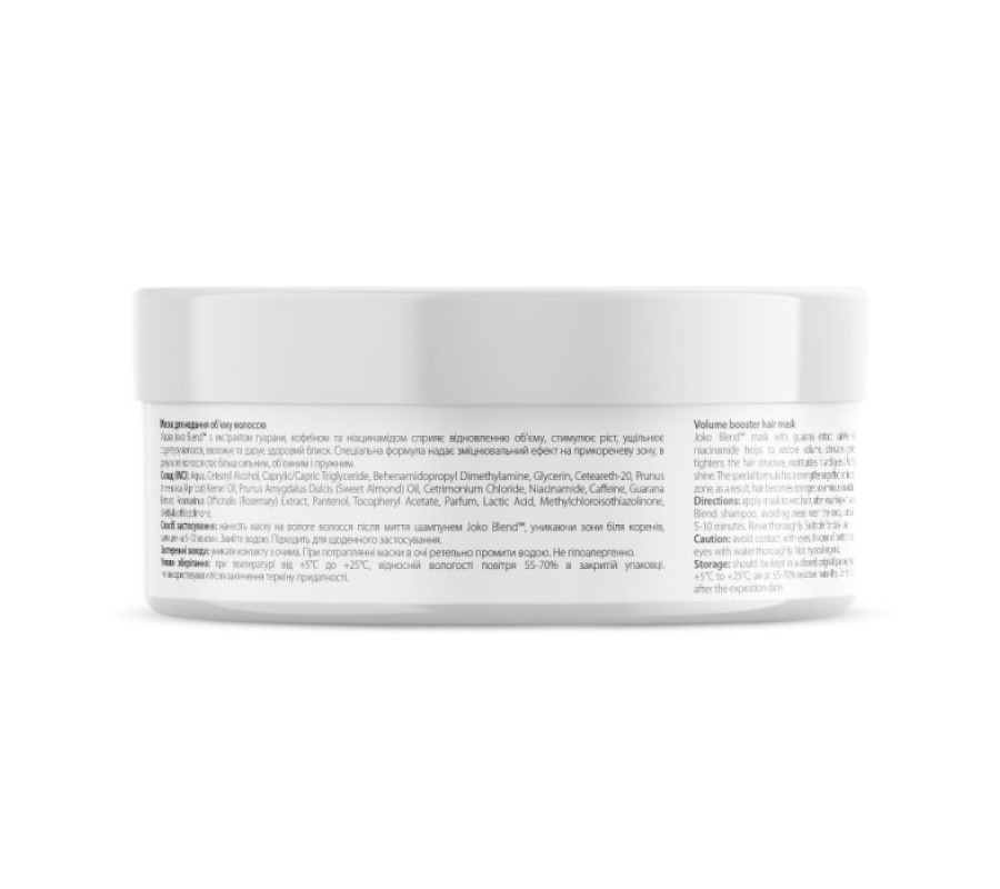 Маска для надання об'єму Intense Volume Joko Blend, 200 мл