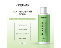 Матуючий тонік для комбінованої та жирної шкіри Skin Detox Joko Blend, 150 мл