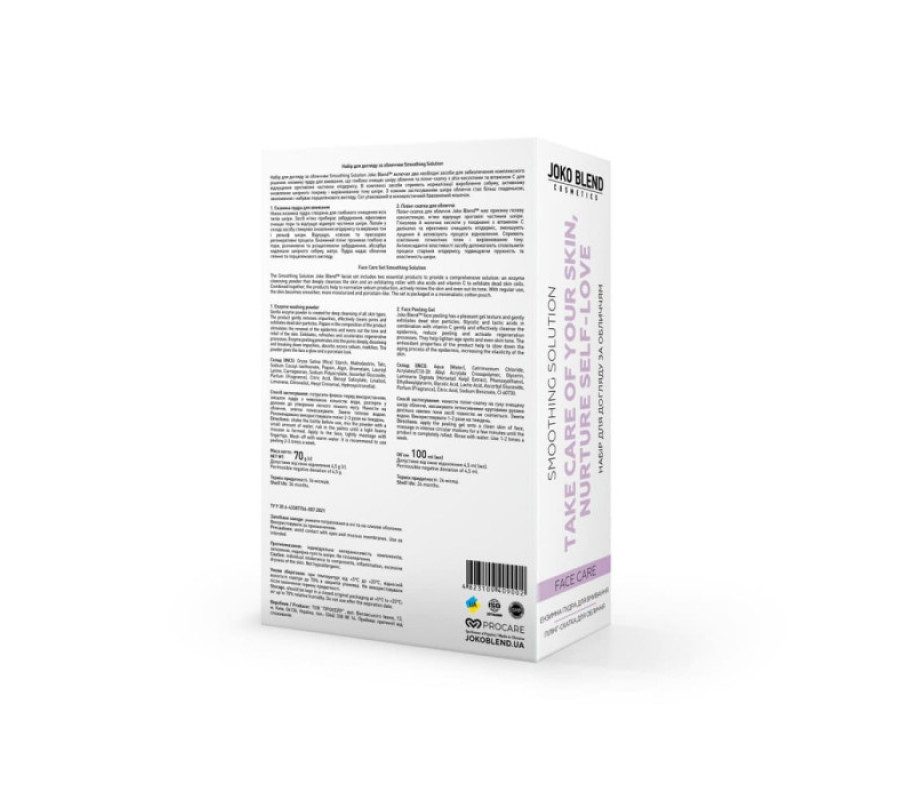 Набір для догляду за обличчям Joko Blend, 70 г + 100 мл