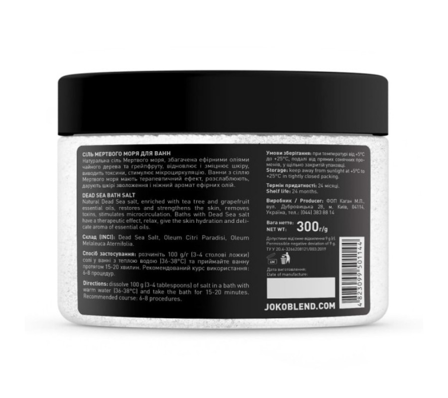Сіль Мертвого моря для ванн Чайне дерево-Грейпфрут Joko Blend, 300 г
