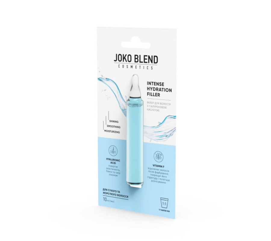 Филлер для волос с гиалуроновой кислотой Intense Hydration Filler Joko Blend, 10 мл