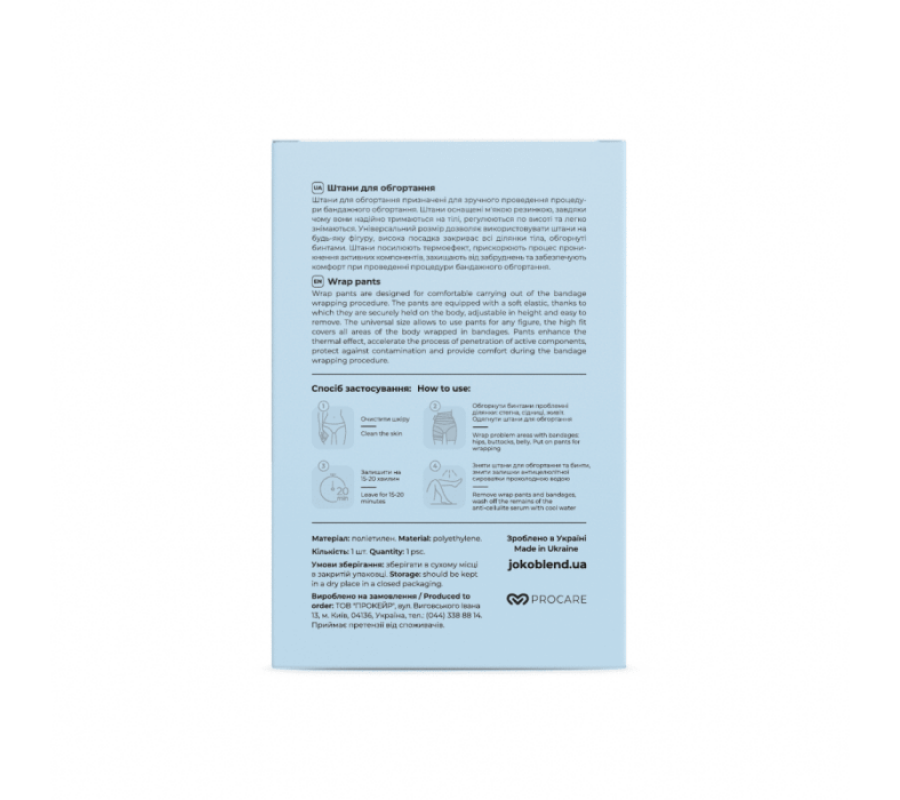 Штани для обгортання Joko Blend, 1 шт