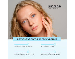 Увлажняющая пенка для умывания с гиалуроновой кислотой Aqua Glow Joko Blend, 150 мл