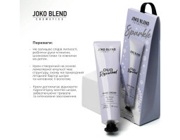 Крем для рук парфумований Oud Rosewood Joko Blend, 30 мл