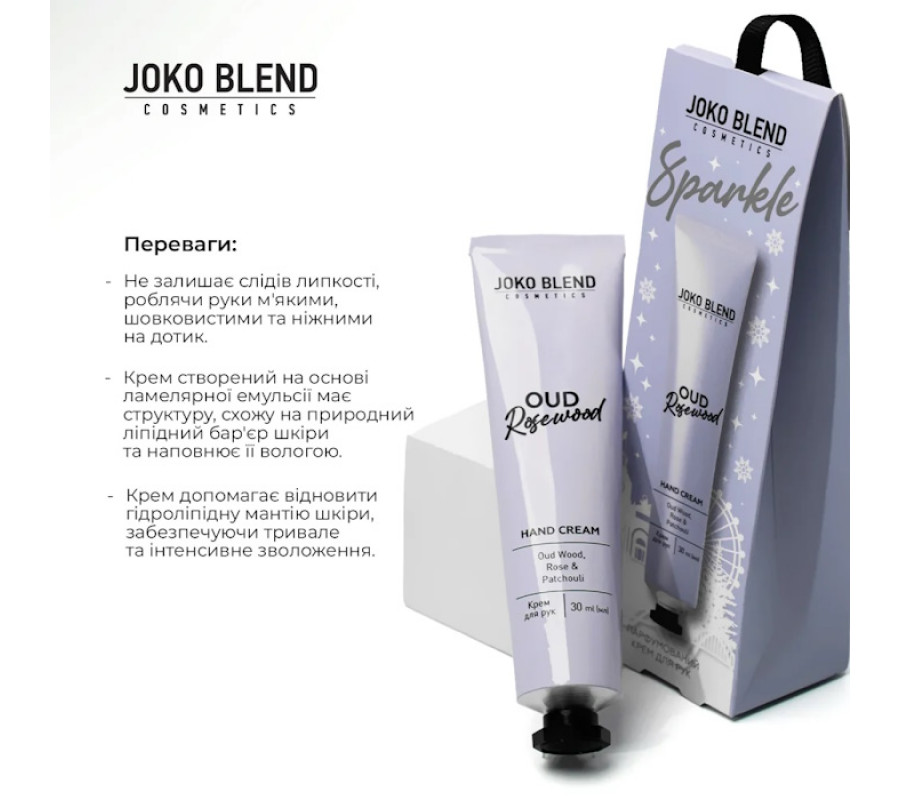 Крем для рук парфумований Oud Rosewood Joko Blend, 30 мл