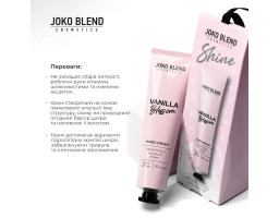 Крем для рук парфумований Vanilla Blossom Joko Blend, 30 мл