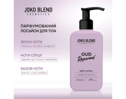 Парфюмированный лосьон для тела Oud Rosewood Joko Blend, 250 мл
