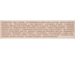 Крем для тела с маслом Аргании L'Erbolario, 250 мл