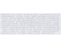 Крем интенсивный для лица ночной L'Erbolario, 50 мл