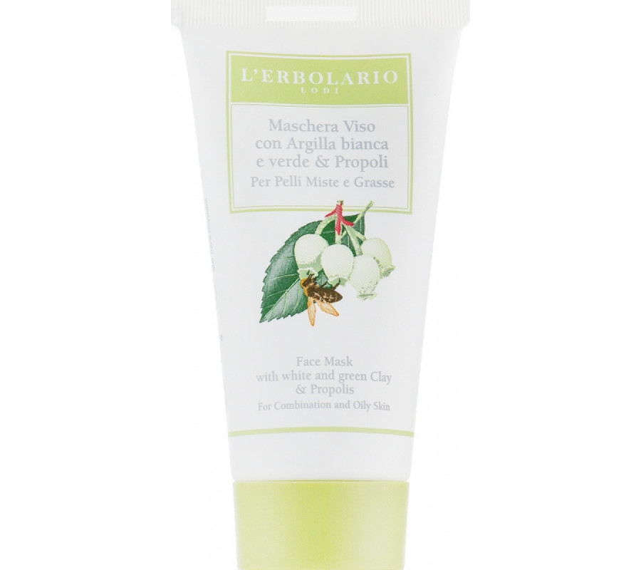 Маска з глиною і прополісом L'Erbolario, 50 мл