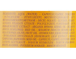 Спрей для засмаги з арганієвою олією та екстрактом годжі L'Erbolario, 150 мл