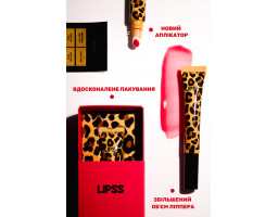 Lipss Lipper-блиск для губ Вишня у шоколаді Lips Lipper Alter Ego, 12мл