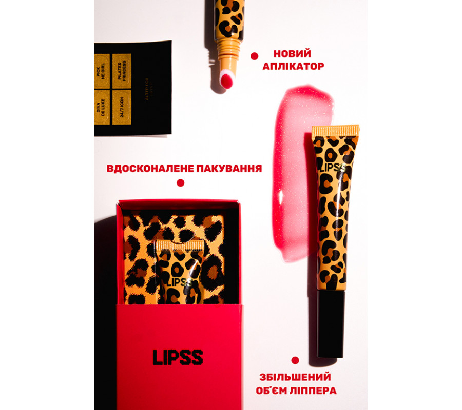 Lipss Lipper-блиск для губ Вишня у шоколаді Lips Lipper Alter Ego, 12мл