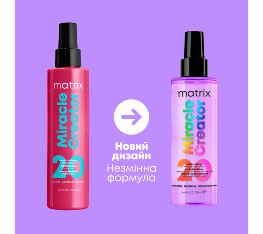 Мультифункціональний спрей догляд для волосся 20-в-1 Miracle Creator Matrix, 190 мл