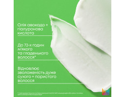 Matrix Food For Soft — маска для інтенсивного живлення та зволоження волосся, 500 мл